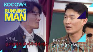 Dramacool will be the fastest one to upload ep 539 with eng sub for free. The Protein Addict Provokes His Teacher Running Man Ep 539 Youtube