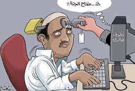 الأنبياء في الإسلام (3): النبي داوود والنعجة الواحدة !