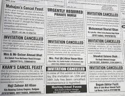 Classified Page Local Newspaper Filled ...