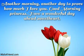 Sweetheart Special Person Funny Birthday Wishes In Marathi For Best Friend Good Morning Sms Girlfriend In Marathi Good Morning Texts Good Morning Love Messages Good Morning Messages