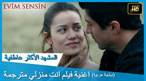 مسلسل انت اطرق بابي الحلقة 1 موقع قصة عشق. Ø£Ù†Øª Ù…Ù†Ø²Ù„ÙŠ Ø§Ù„Ù…Ø´Ù‡Ø¯ Ø§Ù„Ø£ÙƒØ«Ø± Ø¹Ø§Ø·ÙÙŠØ© Youtube