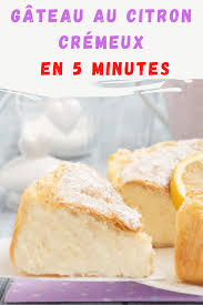 Gateau Au Citron Cremeux En 5 Minutes Ma Patisserie Recette En 2020 Gateau Au Citron Recettes De Cuisine Gateau