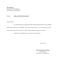 How to write a leave application. Application For Leave