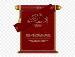 Invitation card background hd png. Wedding Card Envelope Png Pic Design Hindu Wedding Invitation Card Transparent Png Vhv