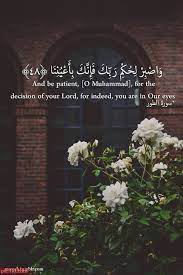 صور ايات قرانيه تصميمات مكتوب عليها آيات قرآنية خلفيات اسلامية للموبايل صور عالية الجودة quran quran quotes quran verses