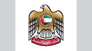 اسعار الذهب اليوم متابعة يومية عن أسعار الذهب اليوم في الإمارات بالدرهم الإماراتي والدولار الأمريكي بالاضافة الى سعر جرام الذهب بالعيارات المختلفة في الامارات. Ø£Ø¨Ø±Ø² Ù…Ø§ Ø¬Ø§Ø¡ ÙÙŠ Ø§Ù„Ø¥Ø­Ø§Ø·Ø© Ø§Ù„Ø¥Ø¹Ù„Ø§Ù…ÙŠØ© Ù„Ø­ÙƒÙˆÙ…Ø© Ø§Ù„Ø¥Ù…Ø§Ø±Ø§Øª Ù…Ø³Ø§Ø¡ Ø§Ù„ÙŠÙˆÙ… Ù…Ø­Ù„ÙŠØ§Øª ØµØ­Ø© Ø§Ù„Ø¥Ù…Ø§Ø±Ø§Øª Ø§Ù„ÙŠÙˆÙ…