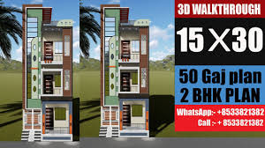 Discuss objects in photos with other community members. 50 Gaj Plot Ka Naksha 50 Gaj Mein Ghar 15 By 30 House 15 By 30 House Plan Youtube