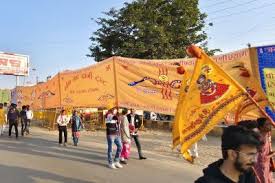 Temple Area