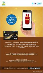 Apply now for sbi bpcl card & get 2,000 activation reward points, 13x rewards points on fuel purchases at bpcl petrol pumps & 5x rewards points on per ₹100 spent at groceries, movies & dining, etc. Bharatgas Coimbatore On Twitter Lpg Cylinder Payment Made More Rewarding Pay By Bpcl Sbi Credit Card On The Bharatgas Websites Or App For Your Next Refills From Dec 2020 To June2021 And Win Points