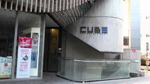 The show started in england. Cube Entertainment Building Seoul Youtube