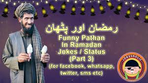 Pashto shayari quotations qoutes beautiful poetry funny pictures funny pics poetry quotes besties funny jokes. Ramadan And Pathan Funny Video Jokes Status Sms Urdu Hindi Facebook Whatsapp Twitter Part 3 Youtube