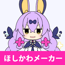 ほしかわとは バーチャル宇宙人の星河テフのことです ぼくのかんがえたさいきょうの ほしかわ を作ろう アイコン使用 可 デザイン協力 米田らん https twitter com ranrun25252 竜乃ハナビ https twitter com ryuno hanabi テフ 星河 望月