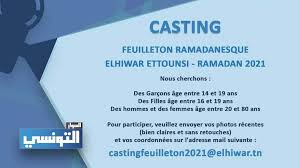 Notre réseau est également présent en france, au canada et à new york. Casting Tn Home Facebook