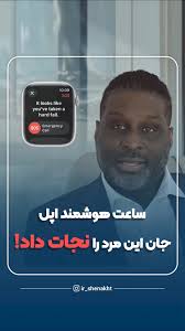 لحظه‌ای نفس‌گیر که توسط دوربین شکار شد! 😱, درک گنت ۵۷ ساله، تیرماه گذشته  مشغول ورزش روزانه‌اش بود و قصد داشت رکورد طناب زدنش رو جا‌به‌جا کنه. بعد از  حدود ۱ دقیقه و ۱۵ ثانیه تلاش موفق، ناگهان اتفاق ...