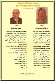تستطيع أن ترى الصورة بحجمها الطبيعي بعد الضغط عليها pdf books reading books to read pdf books