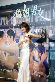 同志電影 偽婚男女 與 替身 舉辦記者會 鍾瑶 很享受照顧女生的感覺 tv movie 影視 lalatai 拉拉台 李京恬 李京恬eunice 京恬 culture