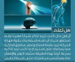 استرجاع تذكرة الخطوط