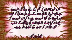 17 Aqwal E Zareen Mahatma Budh Chini Kahawat Allama Iqbal Motivational Quotes In Urdu Allama Iqbal Islamic Quotes 17 aqwal e zareen, allama iqbal, chini kahawat, mahatma budh, urdu best quotes, golden words. 17 aqwal e zareen mahatma budh