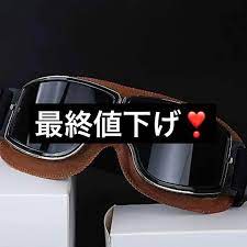 公式 最終値下げ❣️[HONCENMAX] オートバイゴーグル バイク シールド バイクウエア/装備 - trenaryrealty.com