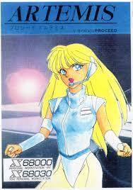 Artemis X68000 Doujin Scans : Proceed : Free Download, Borrow, and  Streaming : Internet Archive