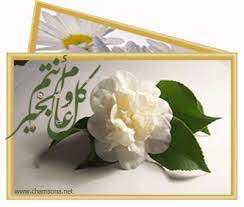 بطاقات معايده عيد الفطر كروت معايده 2020 لعيد الفطر صور عيد الفطر