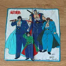 Vintage Sakigake Otokojuku Handkerchief - Etsy UK