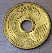 1965 Japan 5 Yen Ebay Ancient Coins Japan Bonsai Styles