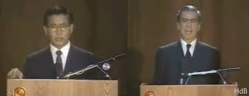 Alberto kenya fujimori was born in lima, peru on 26 july 1938, the son of japanese immigrants. Elecciones Peru 1990 El Populista Alberto Fujimori Cambio 90 Gana Por Sorpresa Al Liberal Mario Vargas Llosa La Hemeroteca Del Buitre