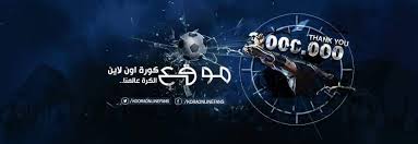 44,722 likes · 48 talking about this. Ù…ÙˆÙ‚Ø¹ ÙƒÙˆØ±Ù‡ Ø§ÙˆÙ† Ù„Ø§ÙŠÙ† ÙˆØ¨Ø« Ù…Ø¨Ø§Ø´Ø± Ù„Ù…Ø¨Ø§Ø±Ù‡ ÙƒØ±Ù‡ Ø§Ù„Ù‚Ø¯Ù… Home Facebook