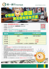 經歷了兩次評選及兩位評審多次討論後，才選出最終優勝及佳作作品 但無論有沒有得獎，每個小小畫家都是最棒的喔 每幅畫都是獨一無二的珍貴作品，小粉獅特別拍下影片紀錄， 如果你也跟粉獅一樣，對天真的筆觸著迷不已， 絕對別錯過這段集結. å°ç²‰ç…æœ€å„ª åŒ¯ ç¾Žå…ƒå„ªåˆ©å®šå­˜ æœ€é«˜å¹´æ¯1 88 å†äº«åŒ¯çŽ‡æ¸›ç¢¼4åˆ† æœ€æ–°æ¶ˆæ¯ ç¬¬ä¸€éŠ€è¡Œ