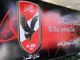 Jun 16, 2021 · أرفق صوره من معلومات الجهاز من الداخل او الاوبشن. Ù…Ù„Ù Ø§Ù„Ø¬Ù…Ø¹Ø© Ø±Ø¯ Ù…Ù† Ø§Ù„Ø£Ù‡Ù„ÙŠ Ø¨Ø´Ø£Ù† Ø£Ø²Ù…Ø© Ù†Ø§Ø¯ÙŠ Ø§Ù„Ù‚Ø±Ù† ÙˆÙ…ÙˆØ§Ø¬Ù‡Ø§Øª Ø£Ùˆ Ù…ØµØ±Ø§ÙˆÙ‰