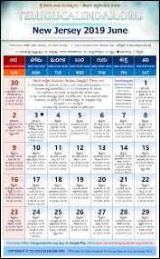 New Jersey Telugu Calendars 2019 June Festivals Pdf