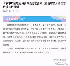 我想去办个信用卡，今天下午你有时间吗？ 陪我去一趟银行？ ★ 他打算下午去银行。 现在我很少看电视，其中一个原因是，广告太多了，不管什么时间，也不管什么节目，只要你打开电视，总能看到那么多的广告，浪费我的时间。 ★ 他喜欢看电视广告。 Beirui Ym0bsbm