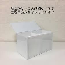 絶対に必要なのに収納に困ってしまうのが生理用品 見えずに使いやすく 快適な収納を叶えるアイディアをまとめました 生理用品 収納 見せない 収納