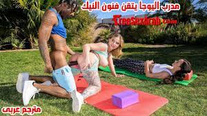 سكس مترجم - مدرب اليوجا يتقن فنون النيك - سكس بزاز كبيرة مترجم - xnxx -عرب  اكس - افلام سكس مترجمه - افلام سكس - سكس العرب - freesexarab - سكس