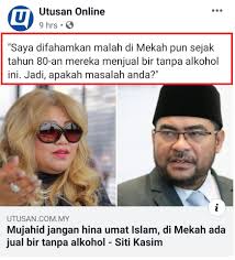 He was also a politician in the early days of malaya and later malaysia. Dr Ahmad Sanusi Kekeliruan Liberal Tentang Arak 1 Siti Kasim Membidas Menteri Agama Dalam Isu Pengiklanan Arak Yang Mengelirukan Baru Baru Ini Kata Siti Kasim Wahai Mujahid Rawa Tolong Jangan Hina