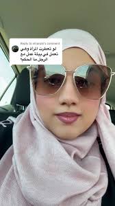 شركة اوفست العربية المحدودة