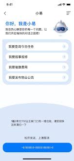 AI全能助手来了！Deepseek+通义+混元+Open AI....新视窗小易.AI多 ...