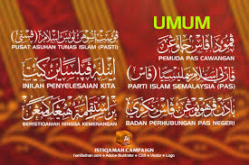 Download the vector logo of the pusat asuhan tunas islam brand designed by in adobe® illustrator® format. Koleksi Tulisan Khat Pas Vector Istiqamah