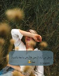 pin by peri twity on me 2 beautiful arabic words cool words arabic quotes
