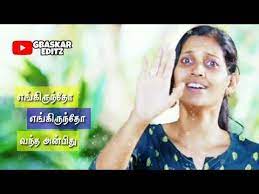 صالون شامبانيا قابس كهرباء Sister Songs In Tamil Mp3 Messyimperfections Com