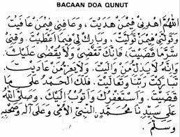 Available on the following languages: All Sizes Bacaan Doa Qunut Dan Terjemahan Flickr Photo Sharing
