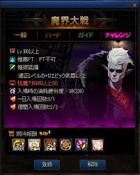 アラド戦記 大型アップデートseason8 Act1 帰還 が本日実装 レベルキャップの拡張のほか 新ダンジョンや女鬼剣士真覚醒などが登場
