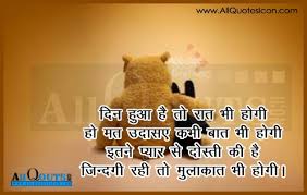 लोग क्या कहेंगे यह सोच कर जीवन जीते हैं भगवान् क्या कहेंगे क्या कभी इसका विचार किया ? Funny Thoughts In Hindi Pubg Vs Free Fire Jokes 1280x1280 Wallpaper Teahub Io