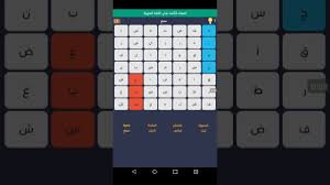 أنواع الضمائر في اللغة العربية. Ø­Ù„ Ù„Ø¹Ø¨Ø© ÙƒÙ„Ù…Ø© Ø§Ù„Ø³Ø± Ø§Ù„Ø°ÙƒÙŠØ© Ø§Ù„Ù…Ø±Ø­Ù„Ø© 41 Youtube