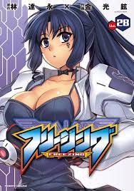lana linchen freezing vol 28 freezing manga freezing anime manga