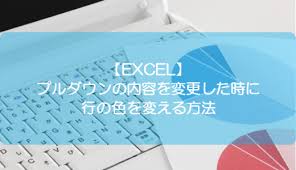 Excel 文字列の先頭に同じ文字を一括で入力する方法 きままブログ