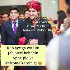 Happy Birthday Wishes In Hindi Shayari For Jiju Pin By Eram Benji On Urdu Poetry Love Romantic Poetry Marriage Quotes Beautiful Quotes