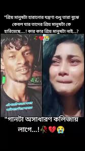 গল্প #কিউট #লাভ #স্টোরি #🥰🥰🥰🥰🥰🥰🥰🥰🥰🥰 #@TikTok Bangladesh