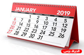 فهو الشهر الذي أُنزِلَ فيه القرآن الكريم، وهو شهر غُفران الذنوب، وهو أحد أهم أركان الإسلام أي أنّه من صام ستّة أيّام من شهر شوّال بعد صيام رمضان كأنَّه صام الدهر كلّه، فبذلك يؤكِّد. Ø§Ø³Ù…Ø§Ø¡ Ø§Ù„Ø§Ø´Ù‡Ø± Ø§Ù„Ø¹Ø±Ø¨ÙŠØ© Ø¨Ø§Ù„ØªØ±ØªÙŠØ¨ ÙˆØ§Ù„ÙØ±Ù‚ Ø¨ÙŠÙ† Ø§Ù„ØªÙ‚ÙˆÙŠÙ… Ø§Ù„Ù…ÙŠÙ„Ø§Ø¯ÙŠ ÙˆØ§Ù„ØªÙ‚ÙˆÙŠÙ… Ø§Ù„Ù‡Ø¬Ø±ÙŠ